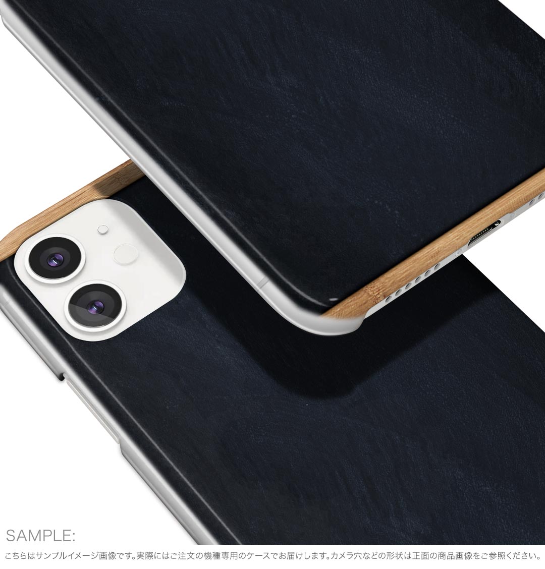 iPhone16plus 6.7インチ 専用 各キャリア iPhone 16 plus 共通対応 ハード ケース iphone16plus ケース カバー 009786 黒板　シンプル