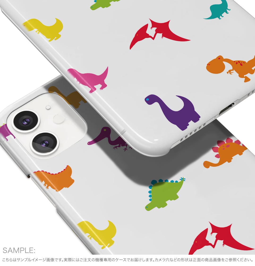 DIGNO BX3 用 A401KC / A402KC / A403KC 共通対応 ケース カバー ハードケース 009985 恐竜　こども　カラフル