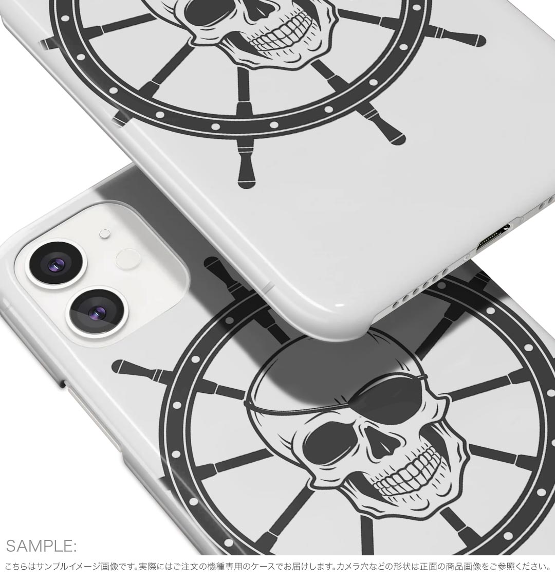 【送料無料】ハードケース ほぼ全機種対応 スマホ カバー ケース スマホケース ポリカーボネート ハード 携帯ケース softbank au docomo 009990 ドクロ　海賊