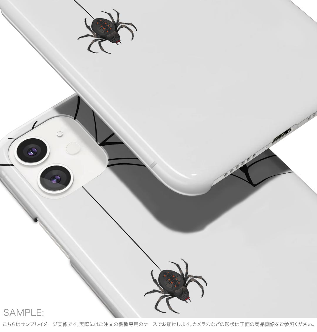 Galaxy S25 用 SC-51F / SCG31 (SM-S931) 共通対応 ハードケース sc51f ケース カバー ハードケース 010224 クモ　蜘蛛の巣　白　黒