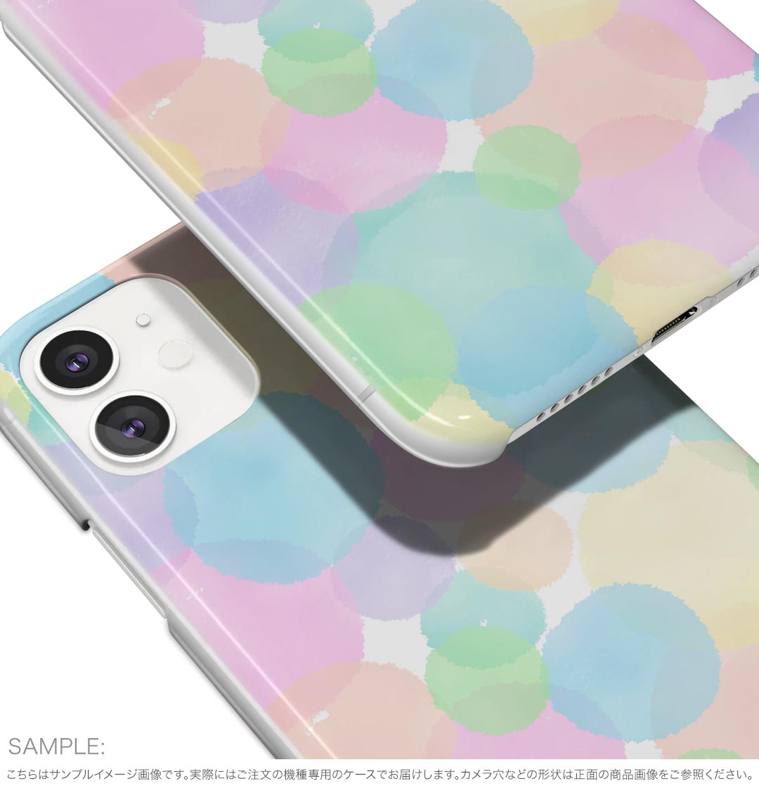 iPhone Air 用 スマホカバー 各キャリア 共通対応 ケース カバー ハードケース 010248 カラフル　パステル