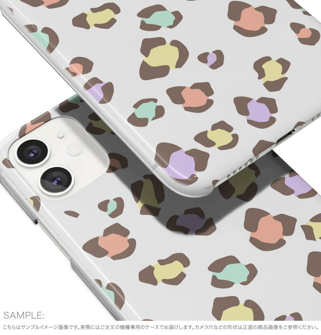 iPhone16 6.1インチ 専用 各キャリア iPhone 16 共通対応 ハード ケース iphone16 対応 ケース カバー ハードケース 010916 ヒョウ柄　カラフル　パステル