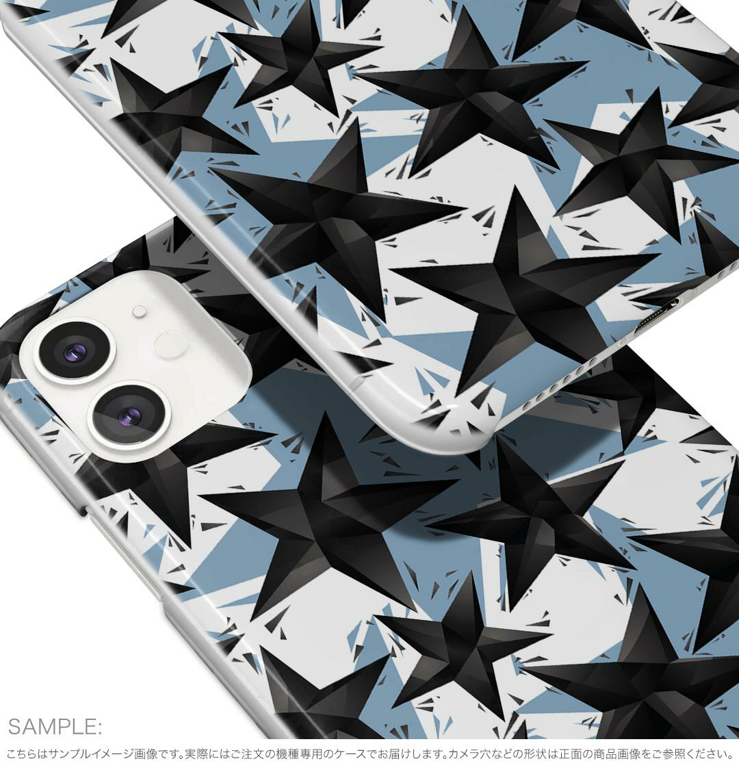 Galaxy S25 Ultra 用 スマホカバー SC-52F / SCG32 共通対応 sc52f ケース カバー ハードケース 011234 星　青　白