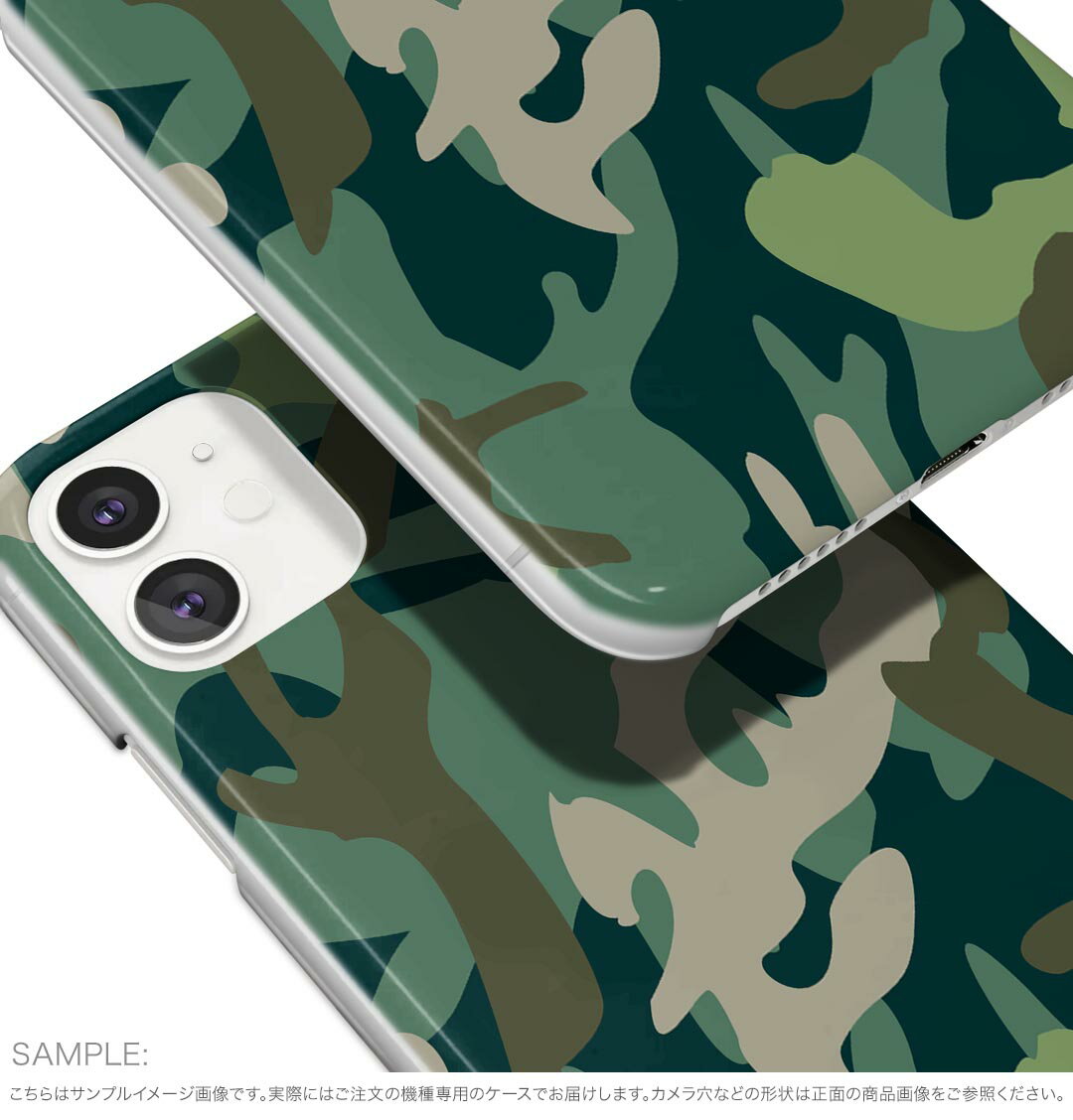 arrows We2 F-52E 用 ハードケース F-52E / FCG02 共通対応 ハード ケース f52e 対応 ケース カバー 011518 迷彩　模様　カモフラ