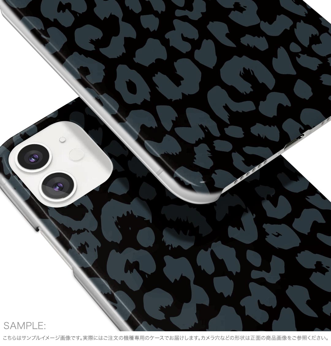 Xperia 10 V 用ハード ケース SO-52D / SOG11 / A302SO / XQ-DC44 各種対応 ケース カバー so52d ハードケース 011585 ヒョウ柄　アニマル柄　黒