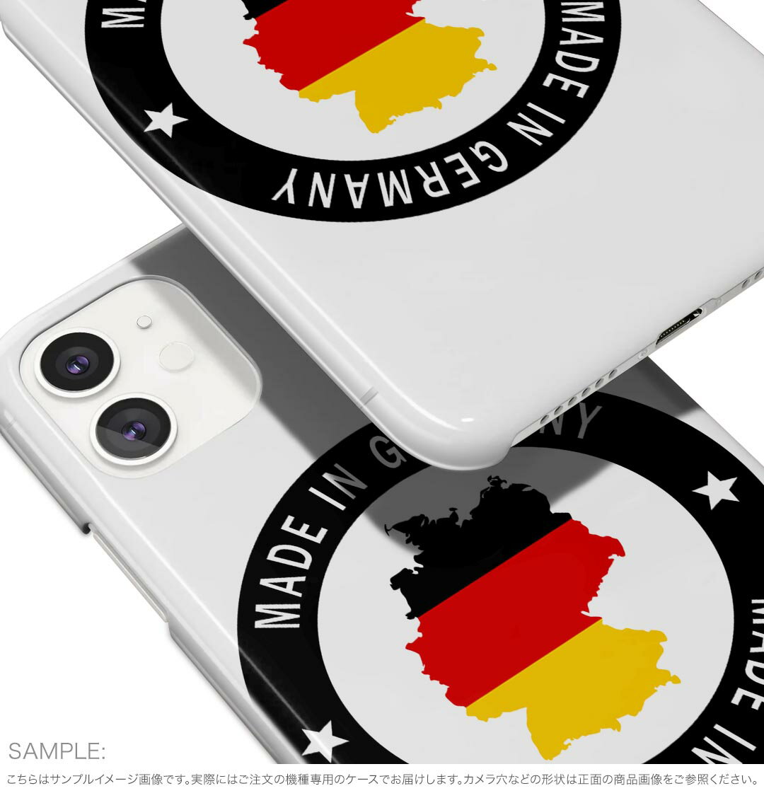Galaxy S25 Ultra 用 スマホカバー SC-52F / SCG32 共通対応 sc52f ケース カバー ハードケース 011646 ドイツ　外国　国旗