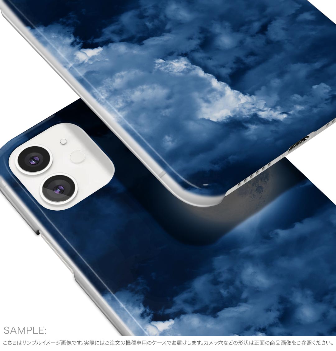 Galaxy S25 Ultra 用 スマホカバー SC-52F / SCG32 共通対応 sc52f ケース カバー ハードケース 011707 月　空　夜