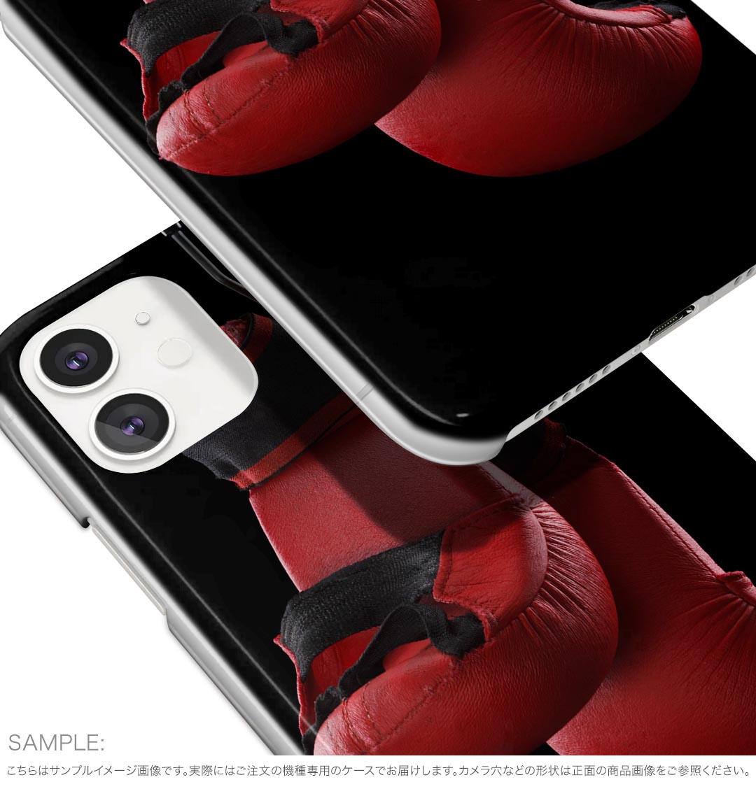 AQUOS sense6 SH-54B SHG05 用 ハードケース 011783 ボクシング　グローブ　スポーツ