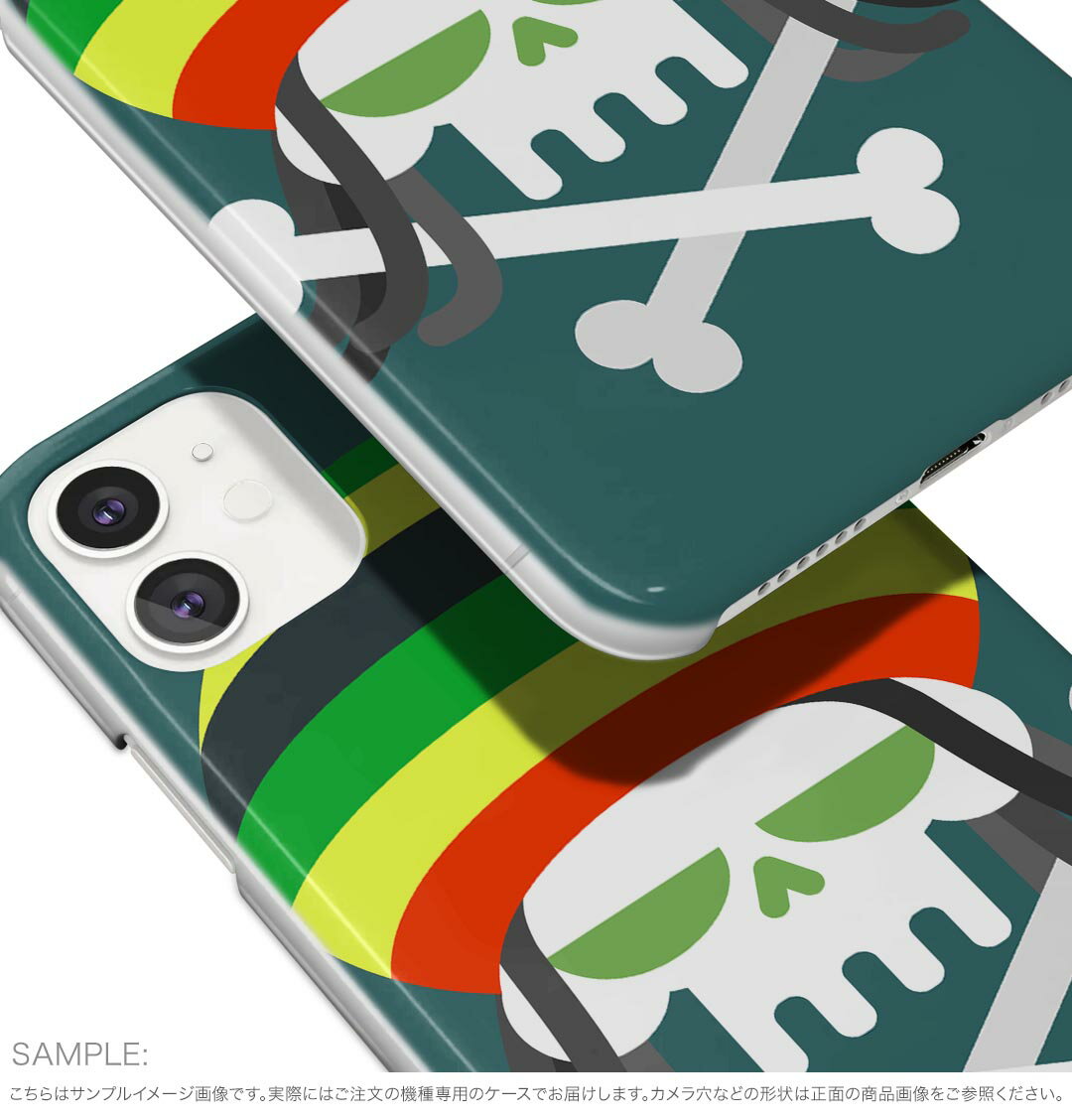 iPhone16plus 6.7インチ 専用 各キャリア iPhone 16 plus 共通対応 ハード ケース iphone16plus ケース カバー 011826 レゲエ　音楽　骸骨