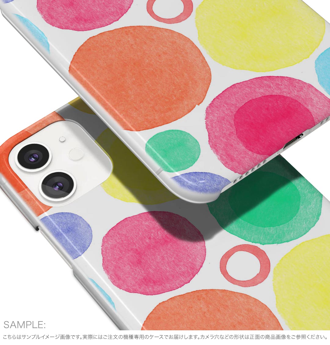 AQUOS R8 用ハード ケース SH-52D 対応 ケース カバー sh52d ハードケース 012219 丸　ドット　カラフル