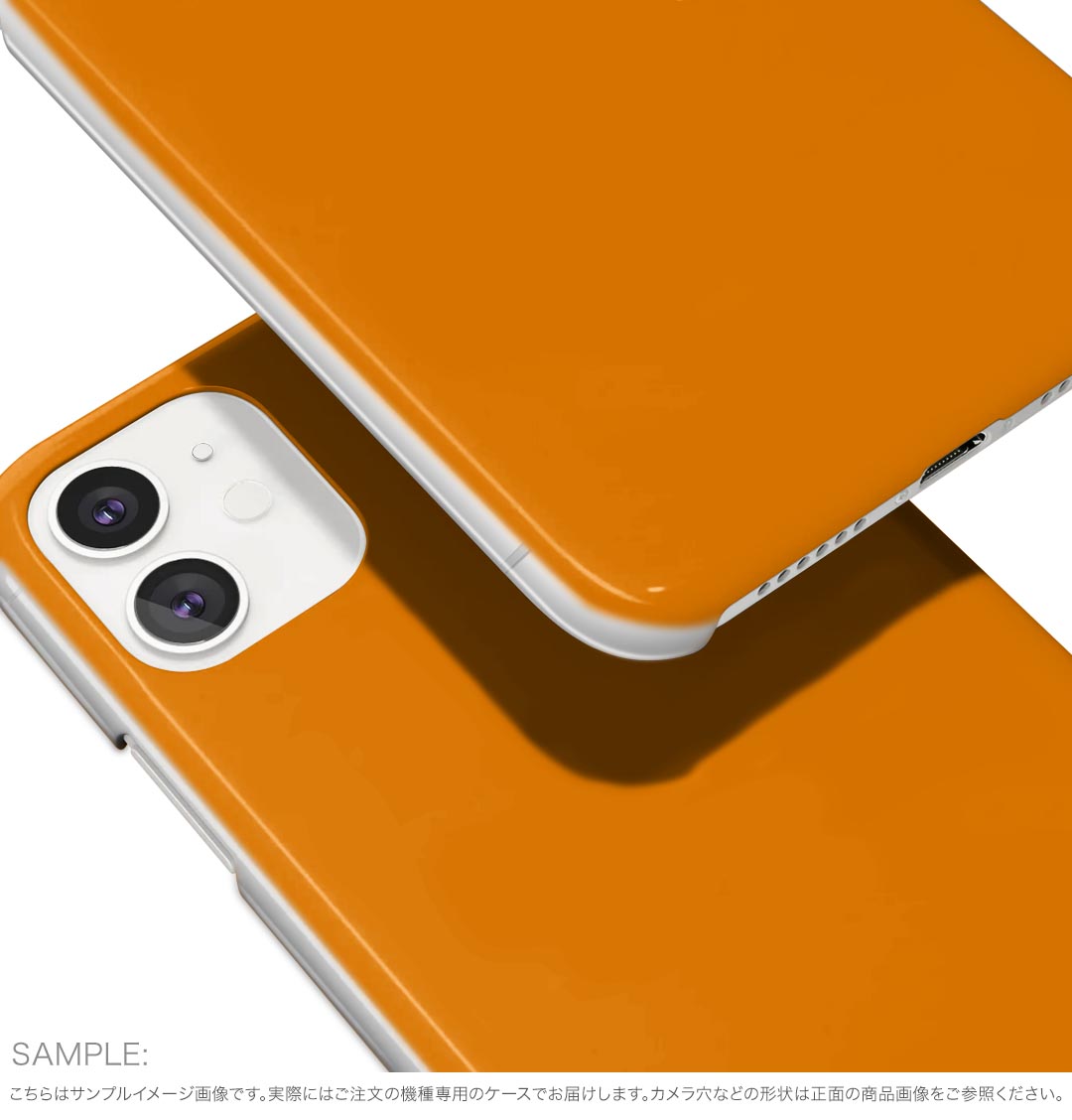 SONY Xperia 5 V 用 Xperia 5 V SO-53D SOG12 XQ-DE44 用 ハードケース 012231 オレンジ　単色　シンプル