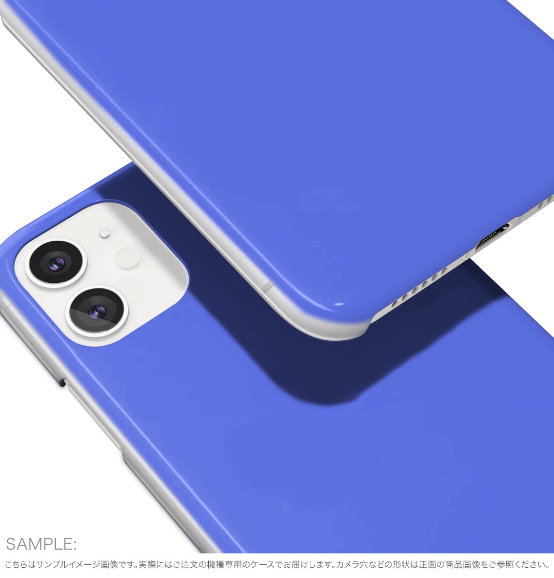 iPhone16 6.1インチ 専用 各キャリア iPhone 16 共通対応 ハード ケース iphone16 対応 ケース カバー ハードケース 012241 青　単色　シンプル