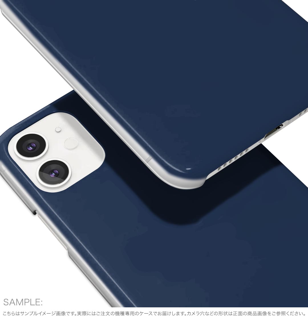 【送料無料】ハードケース ほぼ全機種対応 スマホ カバー ケース スマホケース ポリカーボネート ハード 携帯ケース softbank au docomo 012249 青　単色　シンプル 3