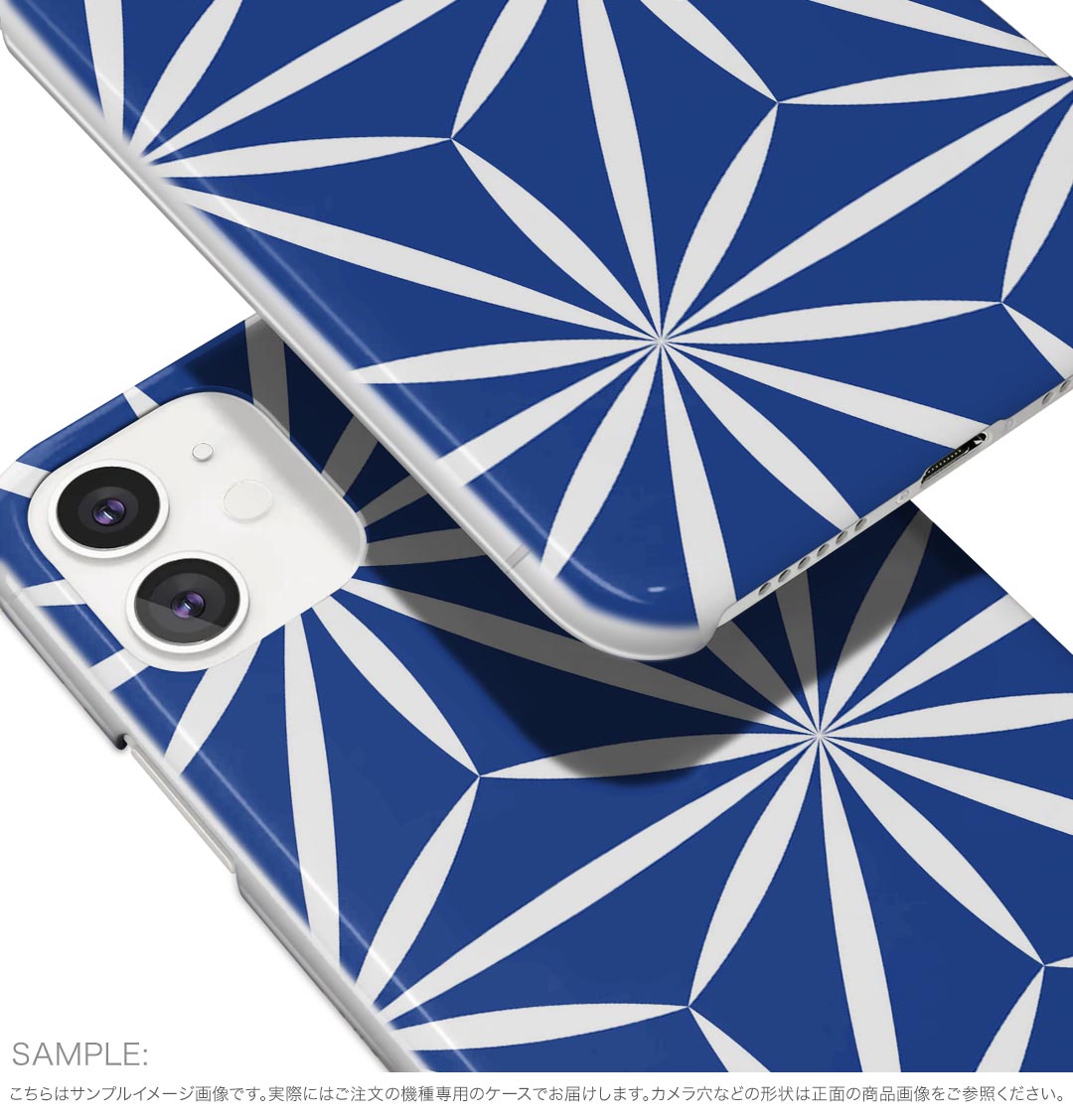 BASIO active3 KYG04 ベイシオ アクティブ3 用 kyg04 ケース カバー ハードケース 012307 青　柄　模様