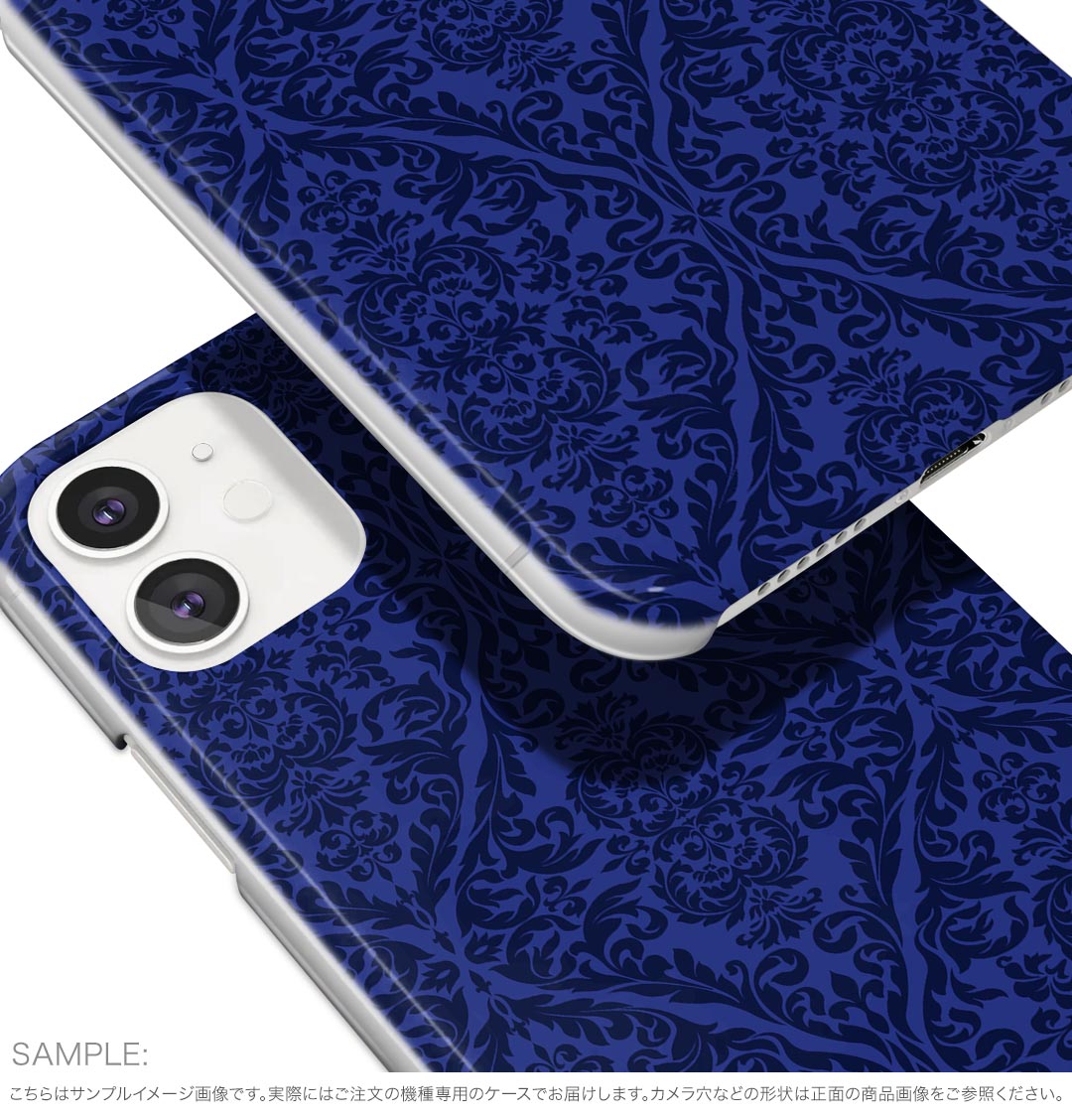 BASIO active3 KYG04 ベイシオ アクティブ3 用 kyg04 ケース カバー ハードケース 012392 青　柄　ダマスク