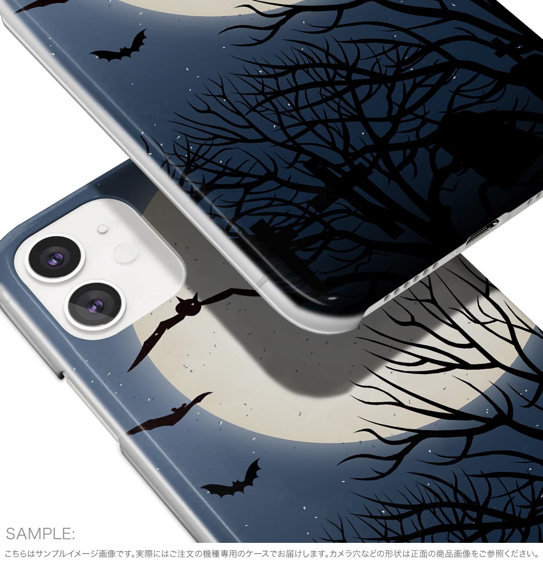 Galaxy A36 5G 用 スマホカバー SC-54F / SCG34 共通対応 共通対応 sc54f ケース カバー ハードケース 012495 夜　ハロウィン　月