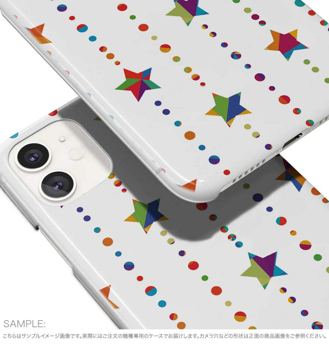 BASIO active3 KYG04 ベイシオ アクティブ3 用 kyg04 ケース カバー ハードケース 012701 星　ストライプ　ポップ