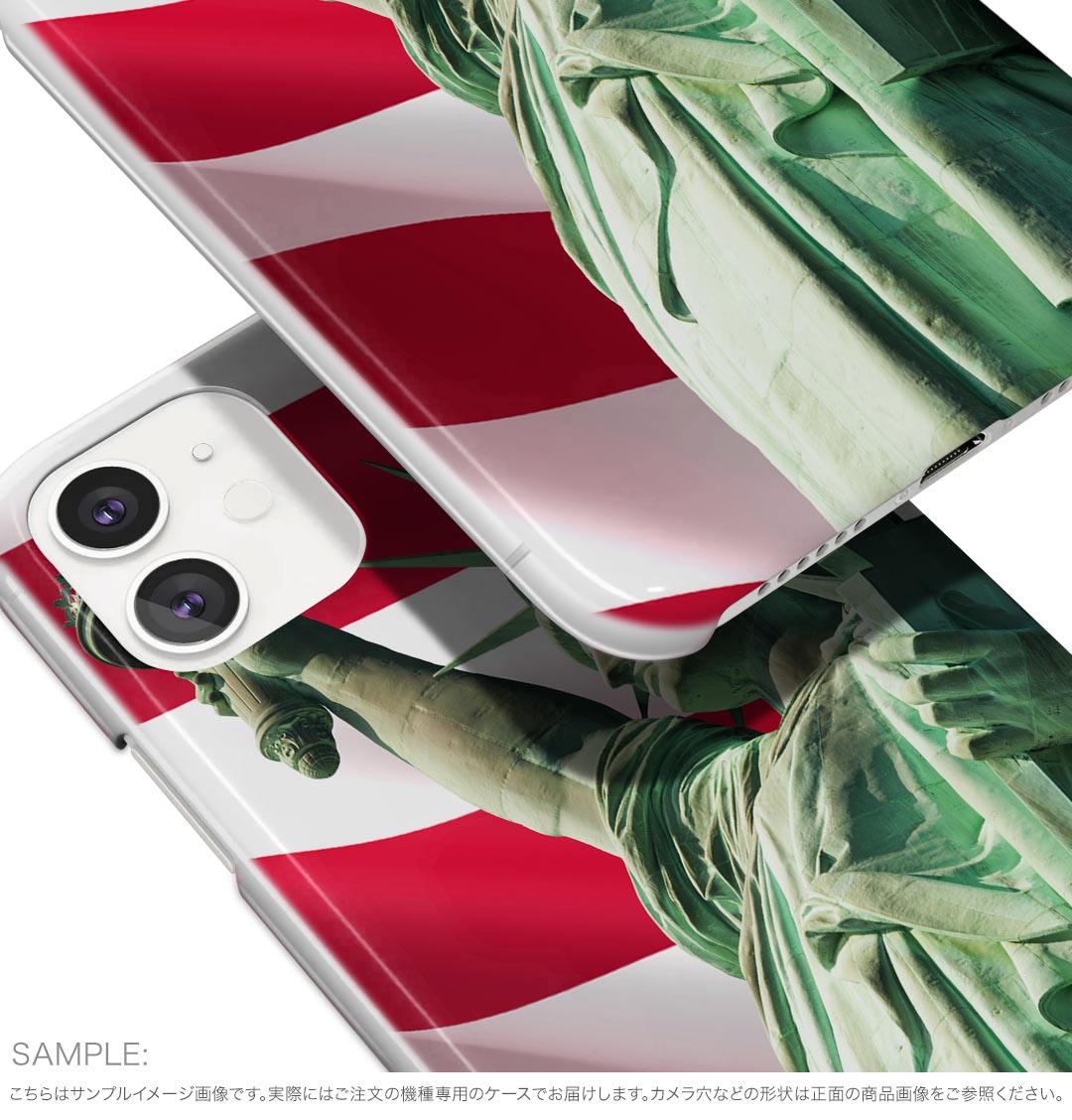 AQUOS sense6 SH-54B SHG05 用 ハードケース 012706 アメリカ　国旗　自由の女神