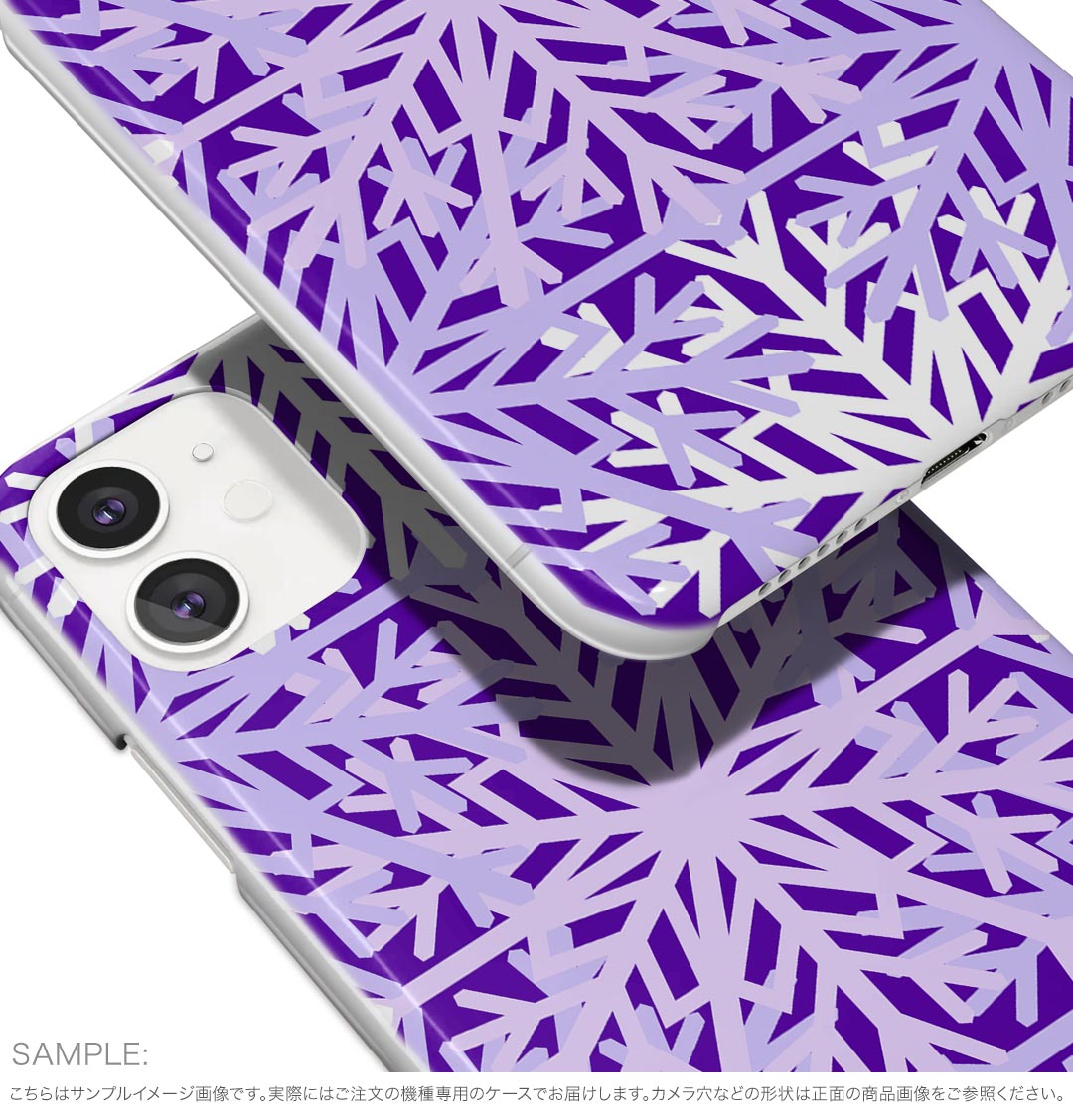 iPhone16pro 6.3インチ 専用 各キャリア iPhone 16 pro 共通対応 ハード ケース iphone16pro 対応 ケース カバー 012782 雪　結晶　紫