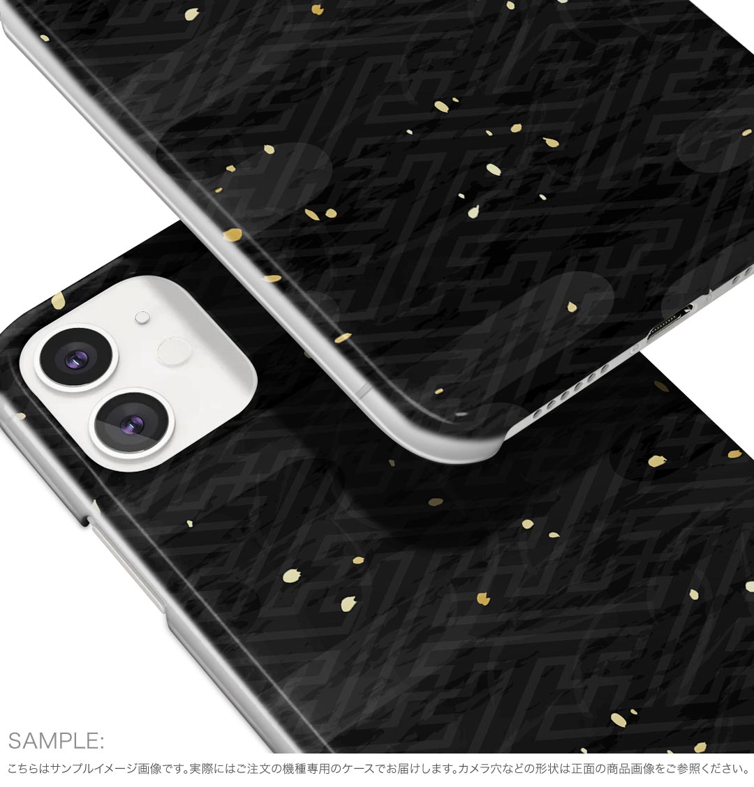 【送料無料】ハードケース ほぼ全機種対応 スマホ カバー ケース スマホケース ポリカーボネート ハード 携帯ケース softbank au docomo 012814 和　和柄　黒