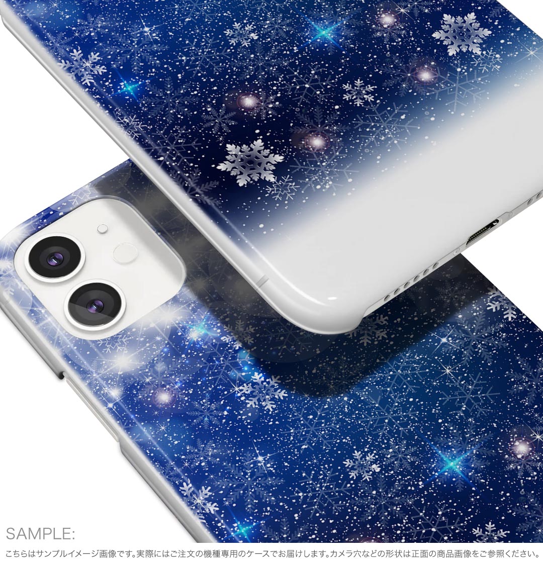 【送料無料】ハードケース ほぼ全機種対応 スマ...の紹介画像3