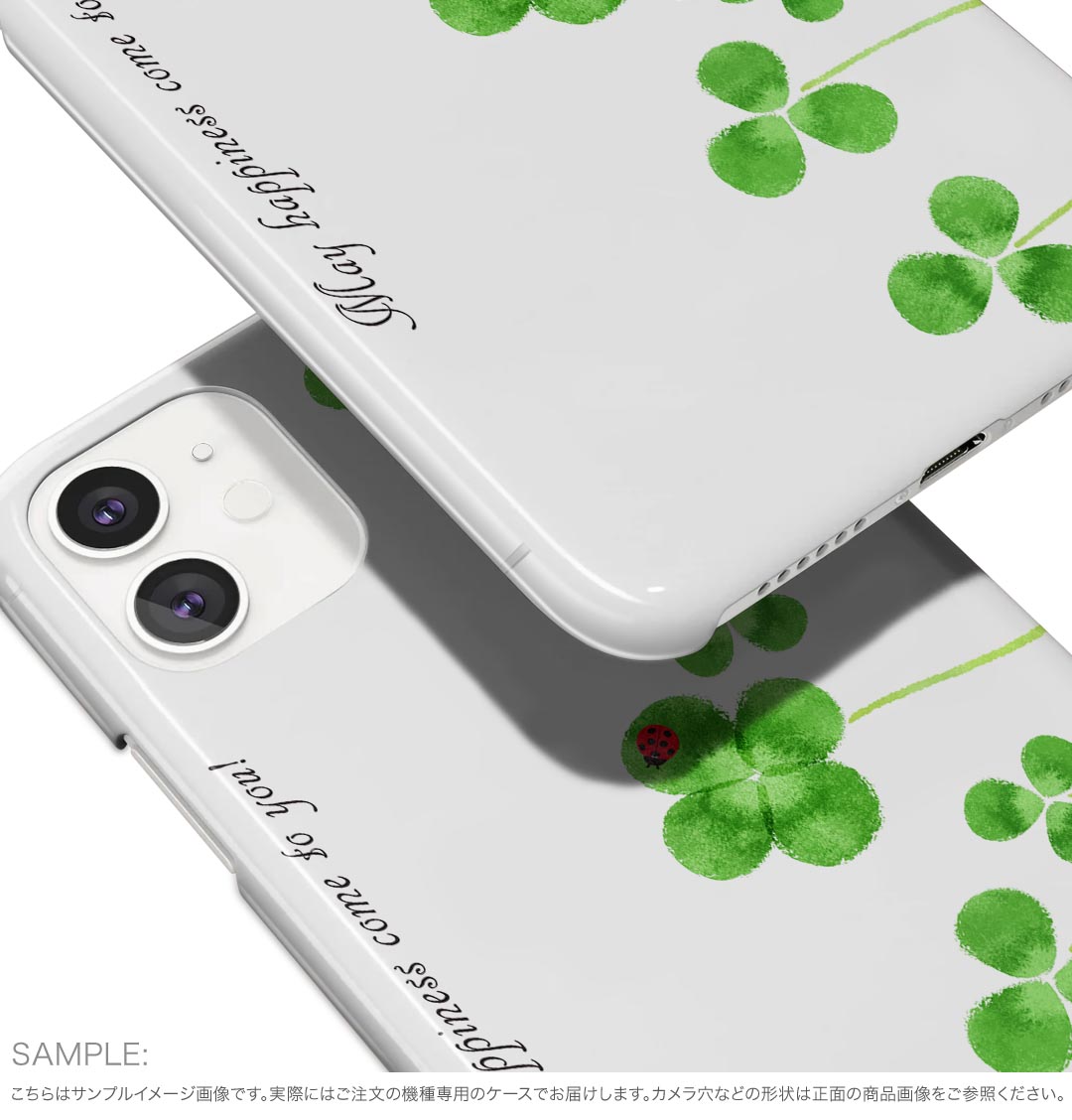 BASIO active3 KYG04 ベイシオ アクティブ3 用 kyg04 ケース カバー ハードケース 013263 クローバー　植物　英語