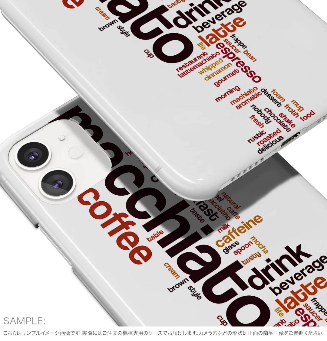 SONY Xperia 5 V 用 Xperia 5 V SO-53D SOG12 XQ-DE44 用 ハードケース 013278 英語　文字　コーヒー