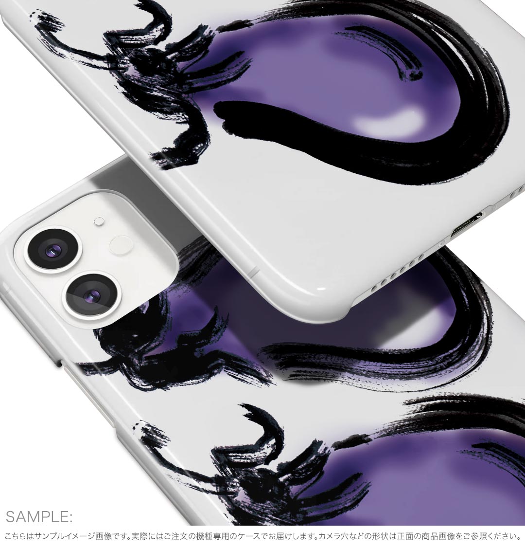 Galaxy S25 Ultra 用 スマホカバー SC-52F / SCG32 共通対応 sc52f ケース カバー ハードケース 013290 食べ物　絵　なす