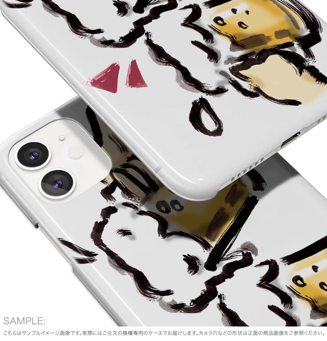 Google Pixel 9 / Pixel 9 pro 共通対応 6.3インチ ハードケース pixel9 pixel9pro 対応 ケース カバー 013298 飲み物　絵　ビール