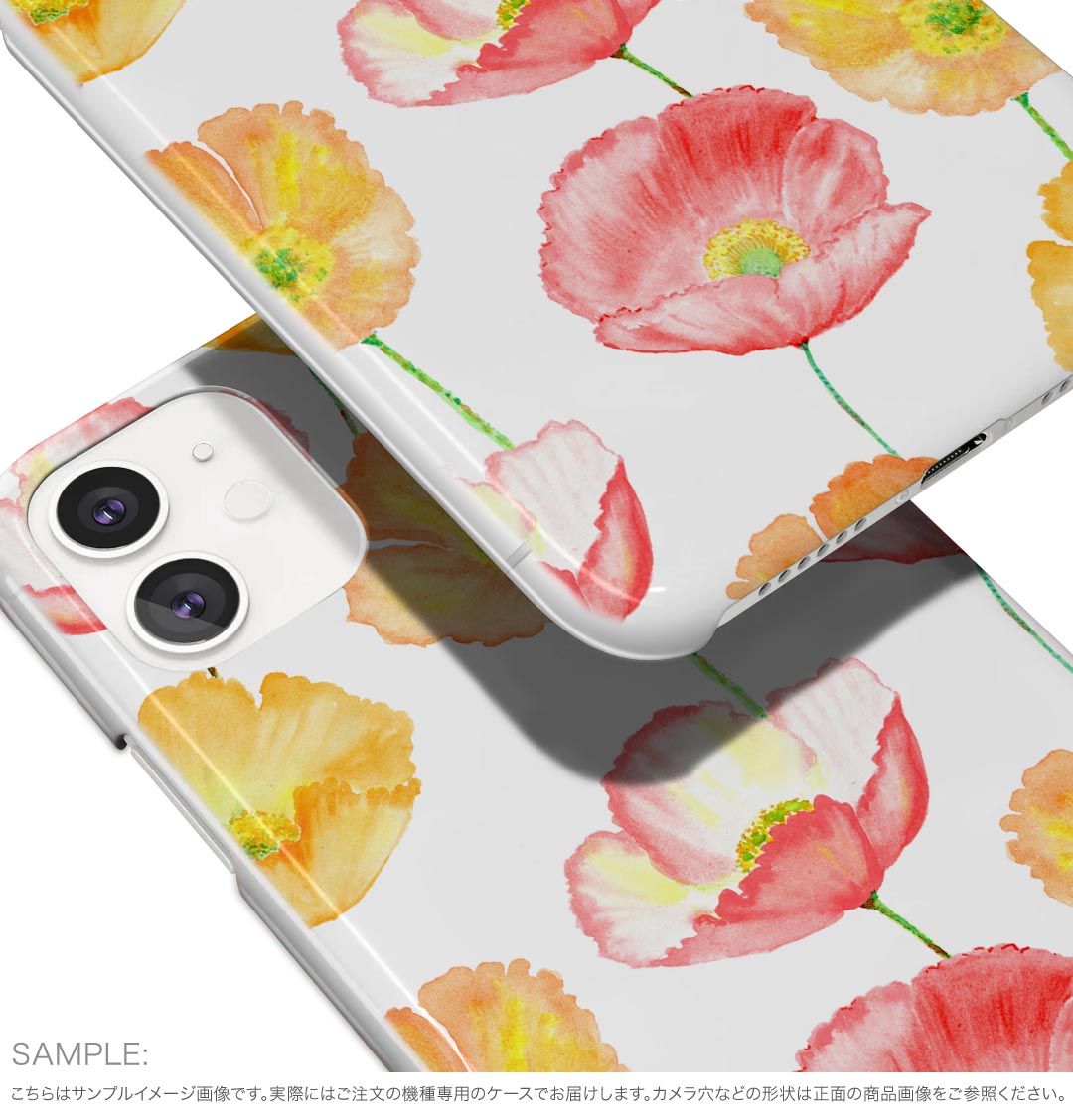 Xperia 10 II SOV43 専用ハードケース sov43 so41a 共通対応 スマホカバー カバー ケース pc ハード ケース 013410 花　花柄　植物