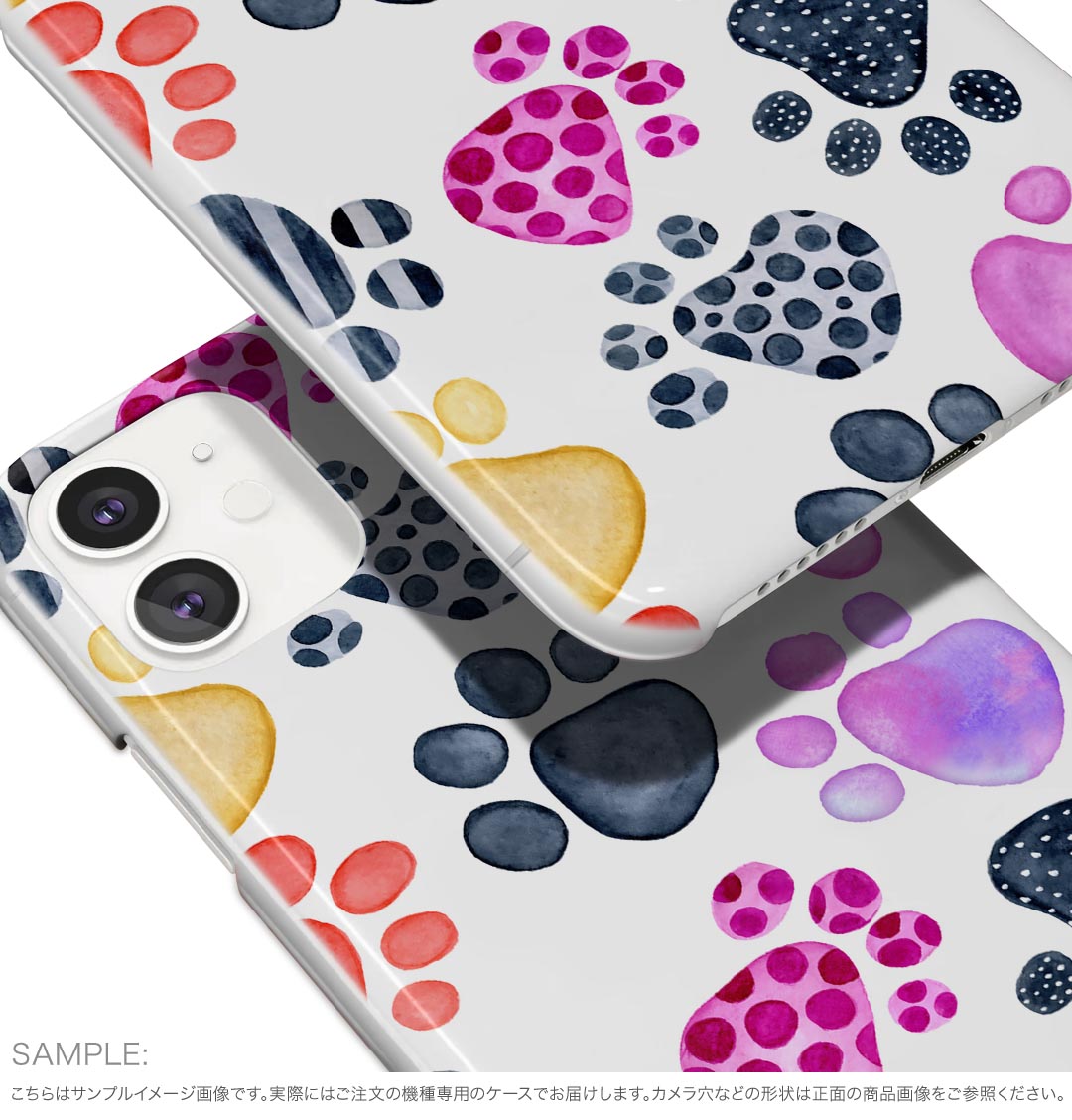 Xperia 1 VI 用 ハードケース SO-51E / SOG13 / A401SO 共通対応 ハード ケース so51e 対応 ケース カバー 013497 犬　足跡　動物