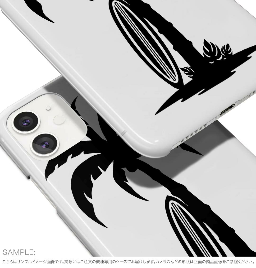 arrows N F-51C 用 ケース カバー f51c ハードケース 013962 ヤシの木　サーフィン　海