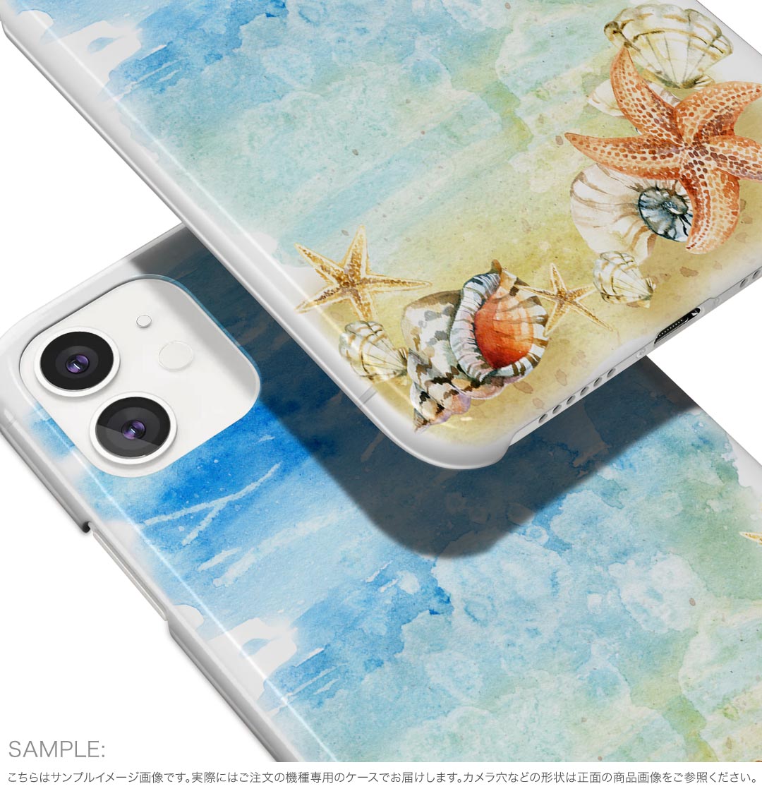 Xperia 10 VII 用 スマホカバー SO-52F / SOG16 / XQ-FE44 共通対応 so52f ケース カバー ハードケース 013999 海　ヒトデ　貝殻