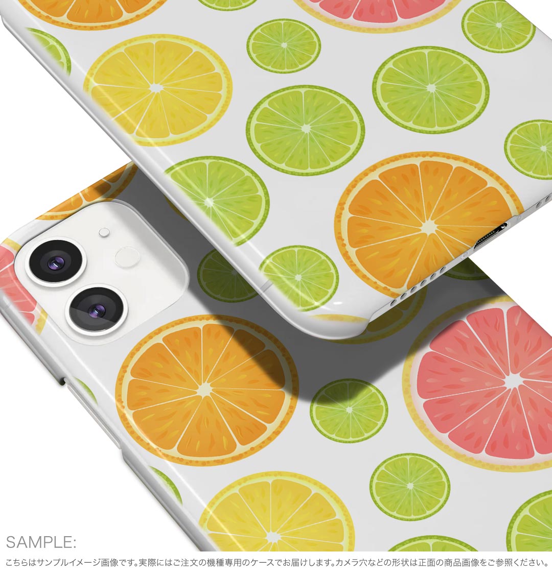 iPhone16 6.1インチ 専用 各キャリア iPhone 16 共通対応 ハード ケース iphone16 対応 ケース カバー ハードケース 014142 果物　フルーツ　柑橘類