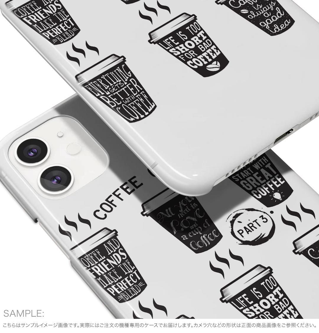 AQUOS R9 用 ハードケース SH-51E / A401SH 共通対応 ハード ケース sh51e 対応 ケース カバー 014269 コーヒー　英語　カフェ