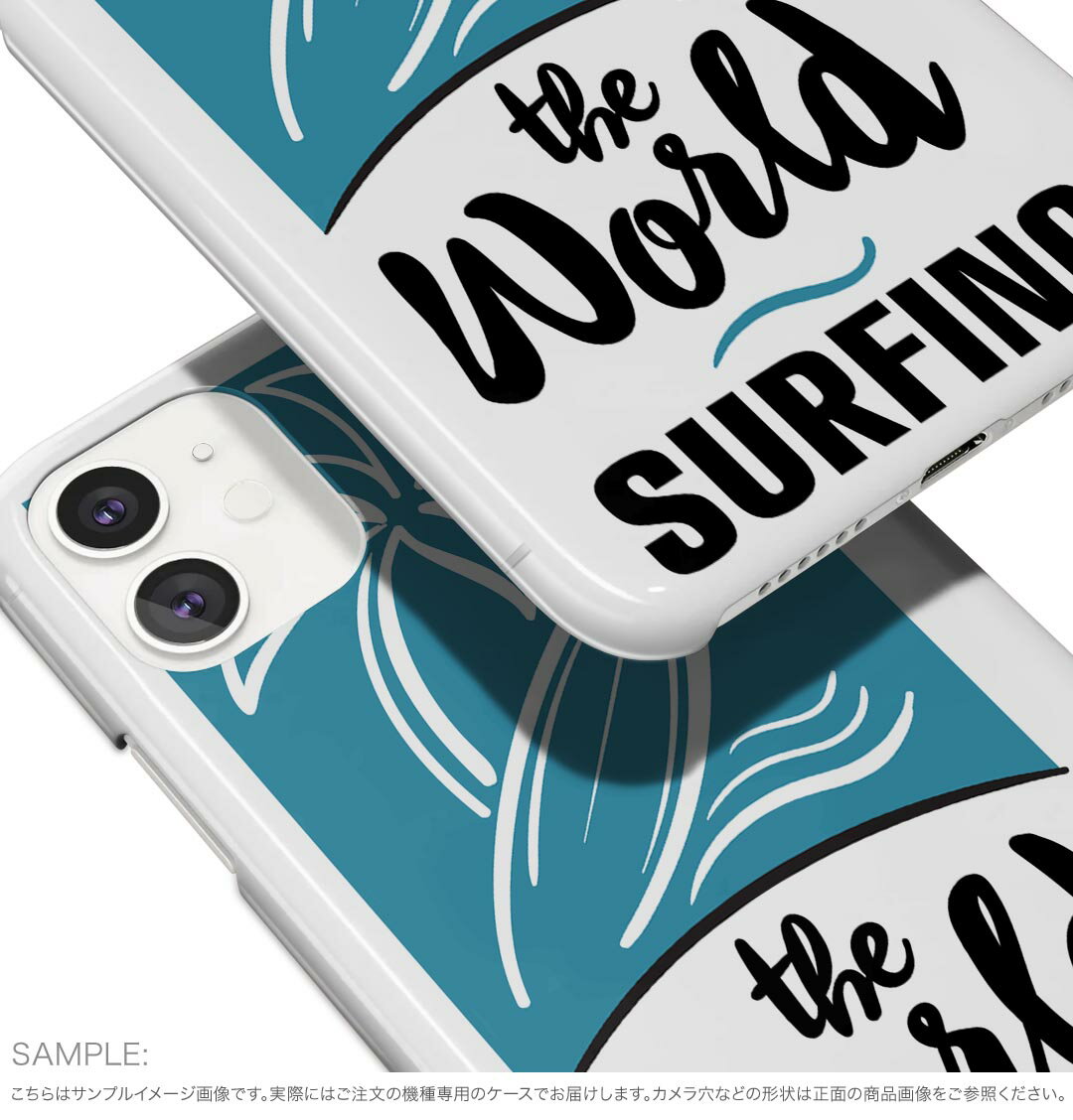 iPhone 16e 用 各キャリア 共通対応 ハードケース ケース カバー ハードケース 014322 サーフィン　ヤシの木　海