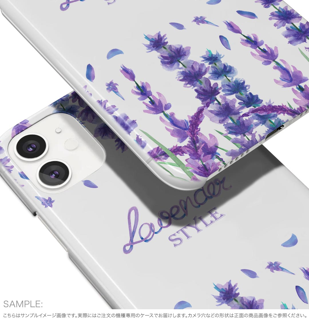 AQUOS sense8 用 ハード ケース SH-54D / SHG11 各キャリア 共通対応 ケース カバー sh54d ハードケース 014330 花　　紫