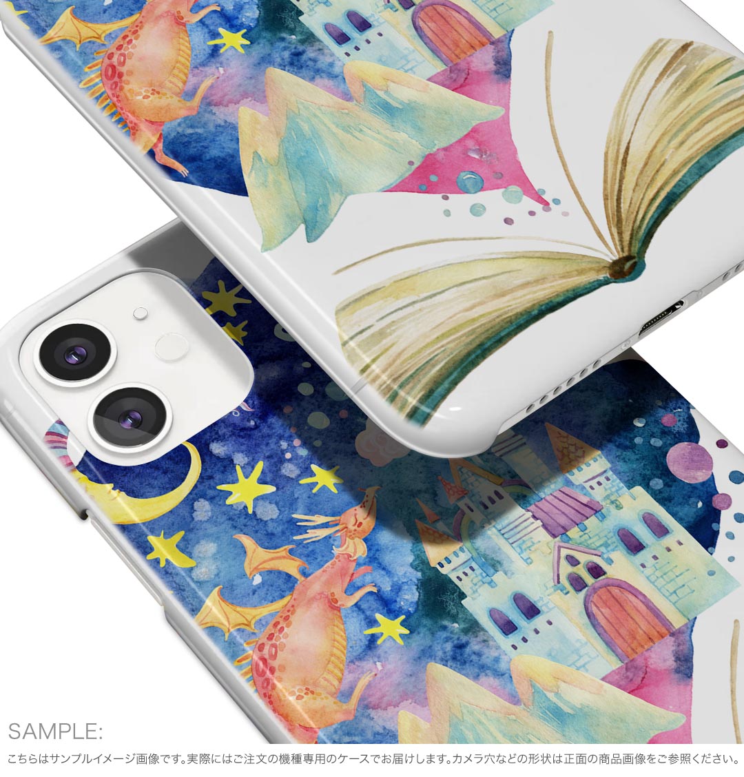 Pixel 8a 用ハード ケース ピクセル8a pixel8a 対応 ケース カバー ハードケース 014577 絵本　夜空　ユニコーン