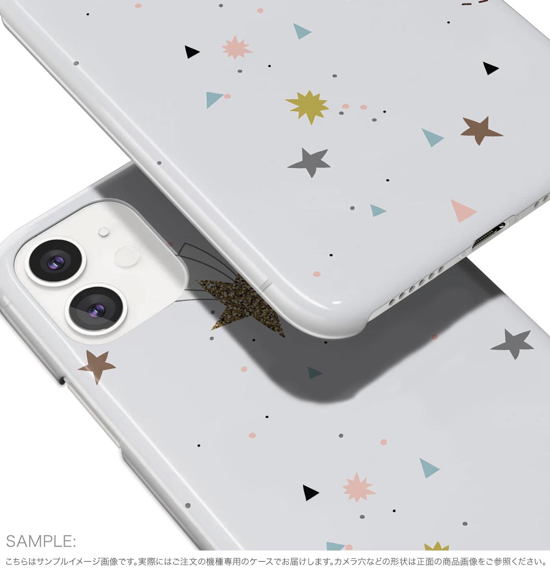 iPhone16pro 6.3インチ 専用 各キャリア iPhone 16 pro 共通対応 ハード ケース iphone16pro 対応 ケース カバー 014583 夜空　流れ星