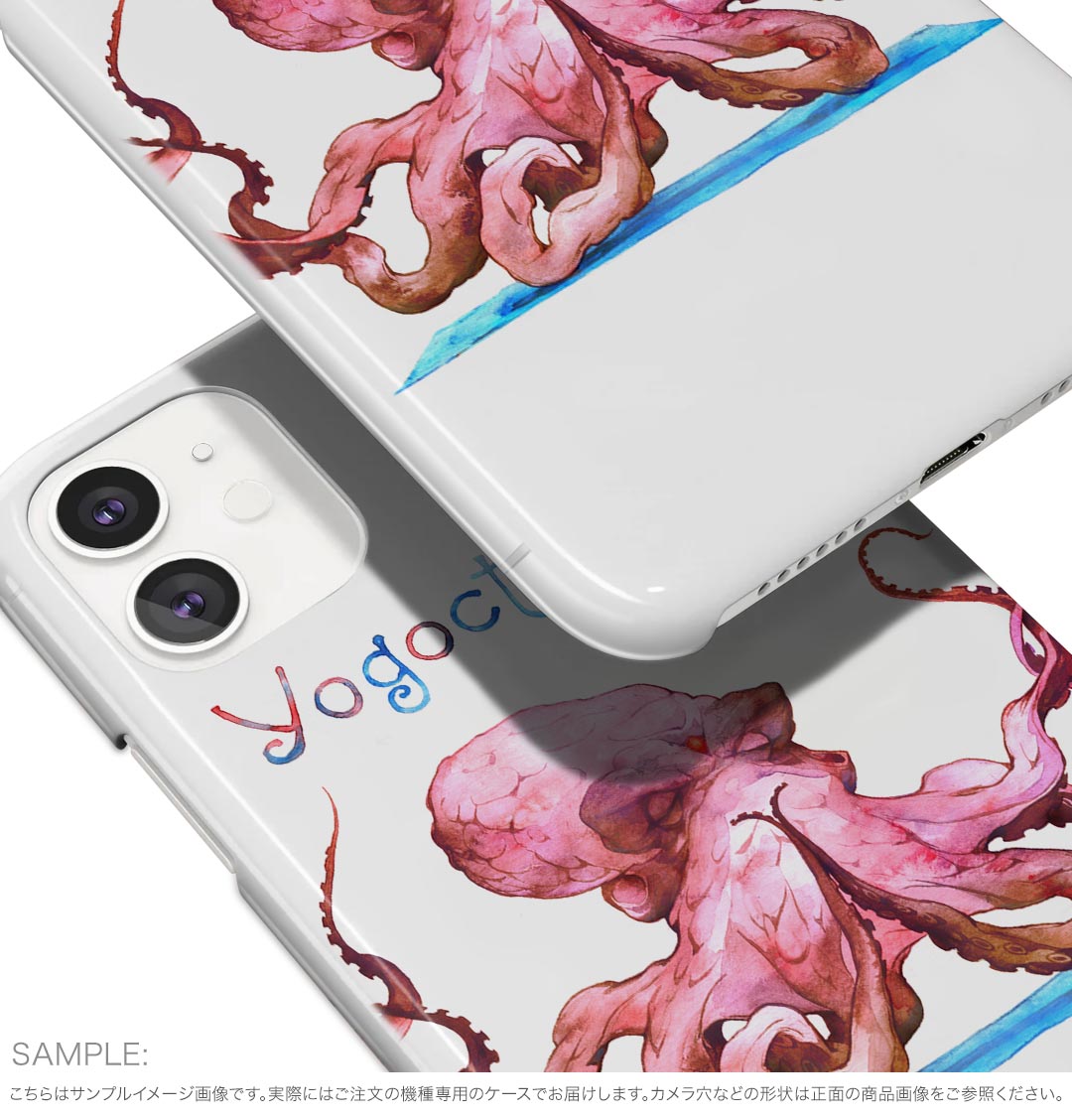 BASIO active3 KYG04 ベイシオ アクティブ3 用 kyg04 ケース カバー ハードケース 014589 海　生き物　タコ