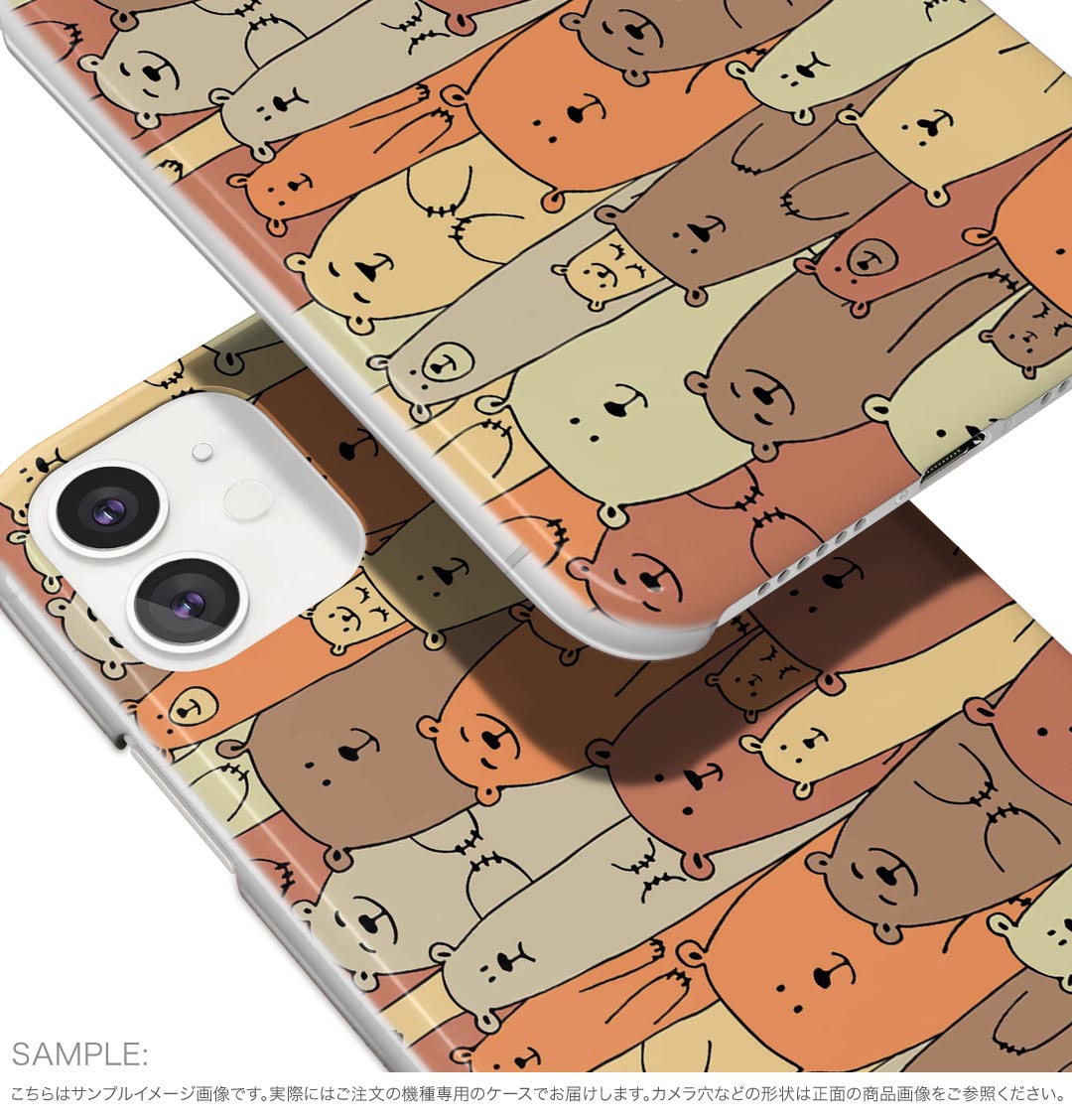 iPhone Air 用 スマホカバー ガラスフィルム 2枚 セット 各キャリア 共通対応 ケース カバー ハードケース igcase 014606 クマ　動物　アニマル