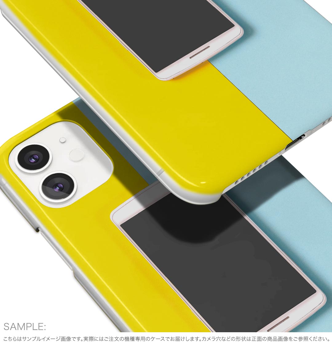 BASIO active3 KYG04 ベイシオ アクティブ3 用 kyg04 ケース カバー ハードケース 014669 携帯　青　黄色
