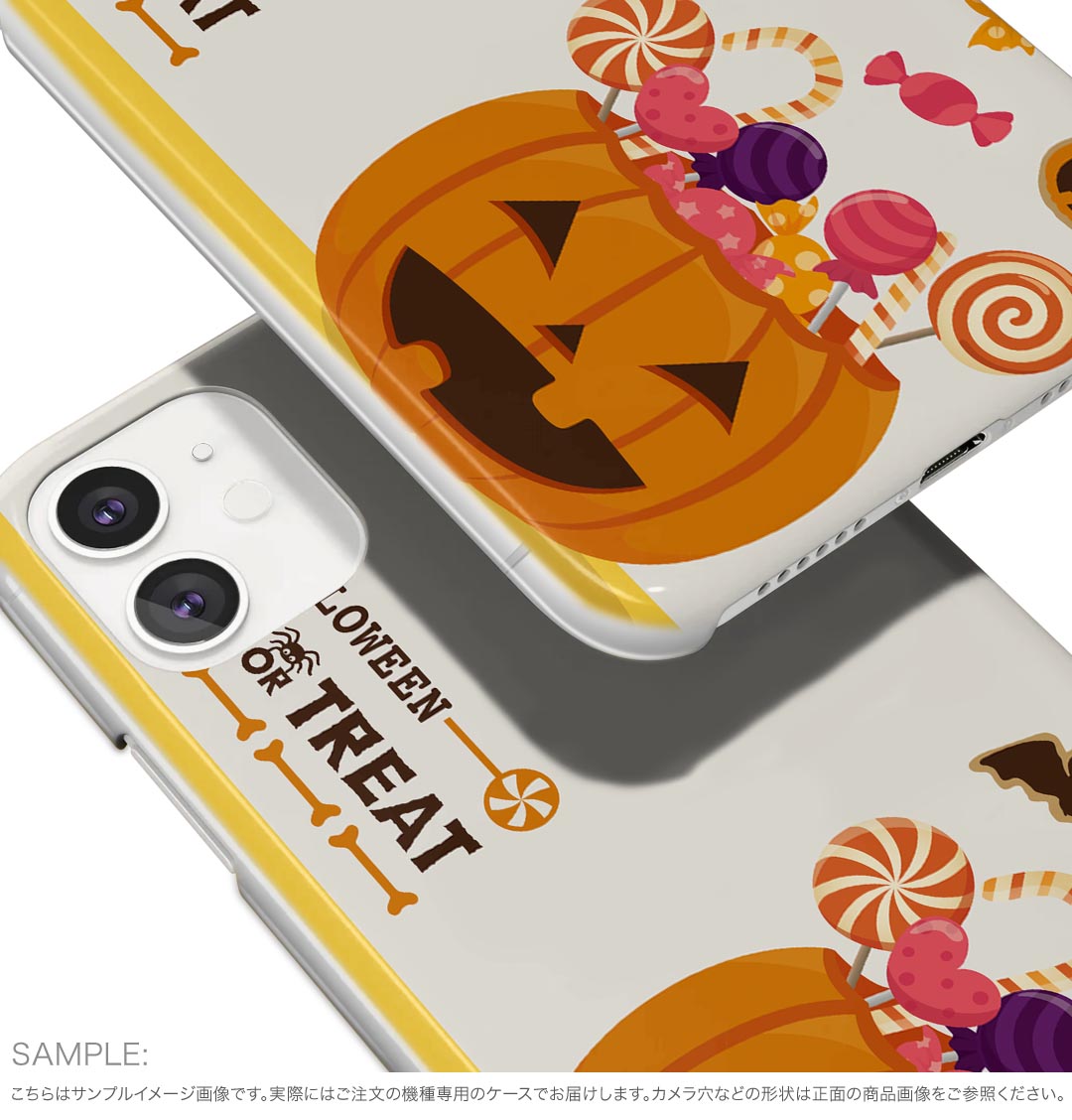 iPhone16plus 6.7インチ 専用 各キャリア iPhone 16 plus 共通対応 ハード ケース iphone16plus ケース カバー 015384 ハロウィン　カボチャ　お菓子　英字