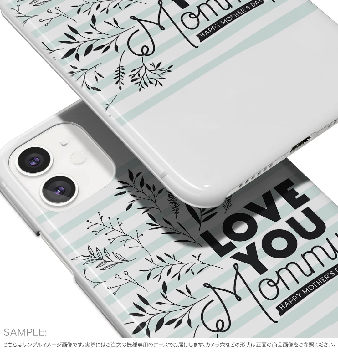 【送料無料】ハードケース ほぼ全機種対応 スマホ カバー ケース スマホケース ポリカーボネート ハード 携帯ケース softbank au docomo 015817 母の日　花　mother