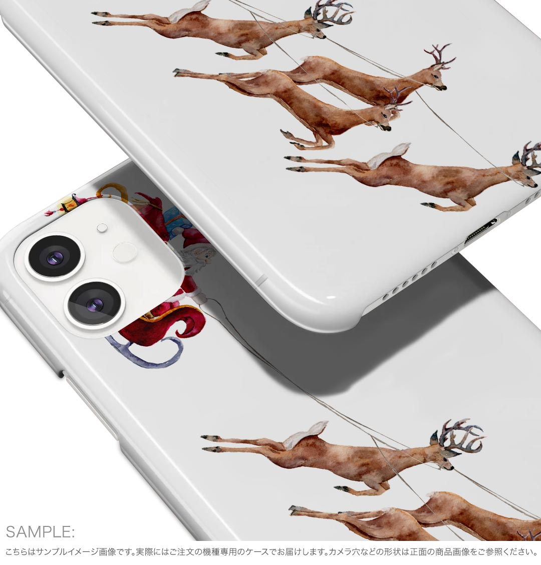 【送料無料】ハードケース ほぼ全機種対応 スマホ カバー ケース スマホケース ポリカーボネート ハード 携帯ケース softbank au docomo 015830 サンタ　トナカイ　そり