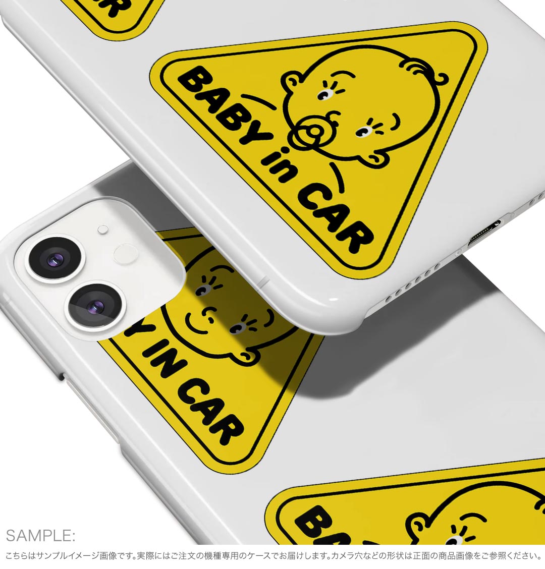 Xperia 10 II SOV43 専用ハードケース sov43 so41a 共通対応 スマホカバー カバー ケース pc ハード ケース 016165 赤ちゃん　マーク