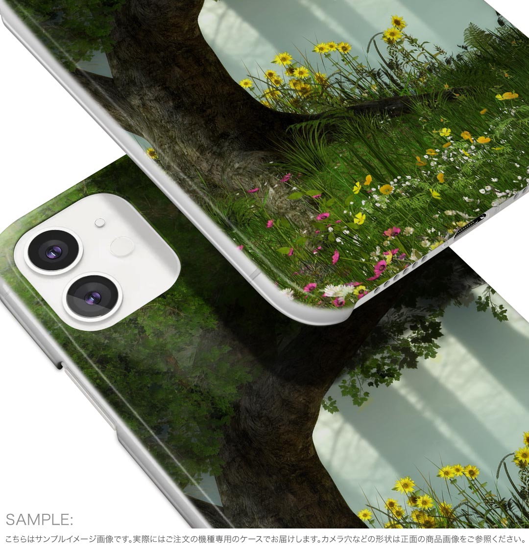 らくらくスマートフォン F-52B tpu f52b スマホ カバー ケース スマホケース スマホカバー TPU ソフトケース 016172 木　樹木