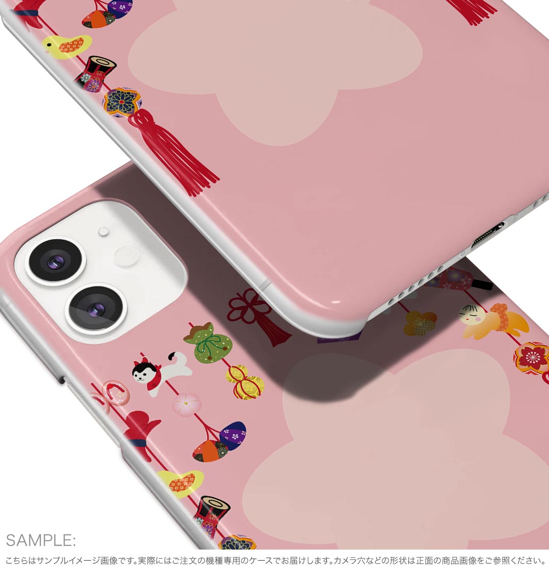 Xperia 10 VI 用 SO-52E / SOG14 / A402SO / 共通対応 ハード ケース so52e 対応 ケース カバー ハードケース 016205 和柄　桜