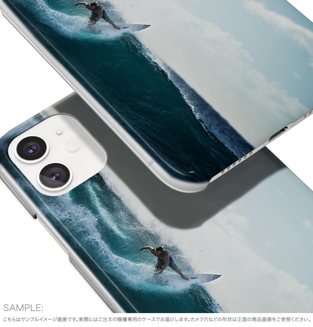 BASIO active3 KYG04 ベイシオ アクティブ3 用 kyg04 ケース カバー ハードケース 018353 サーフィン 海 写真