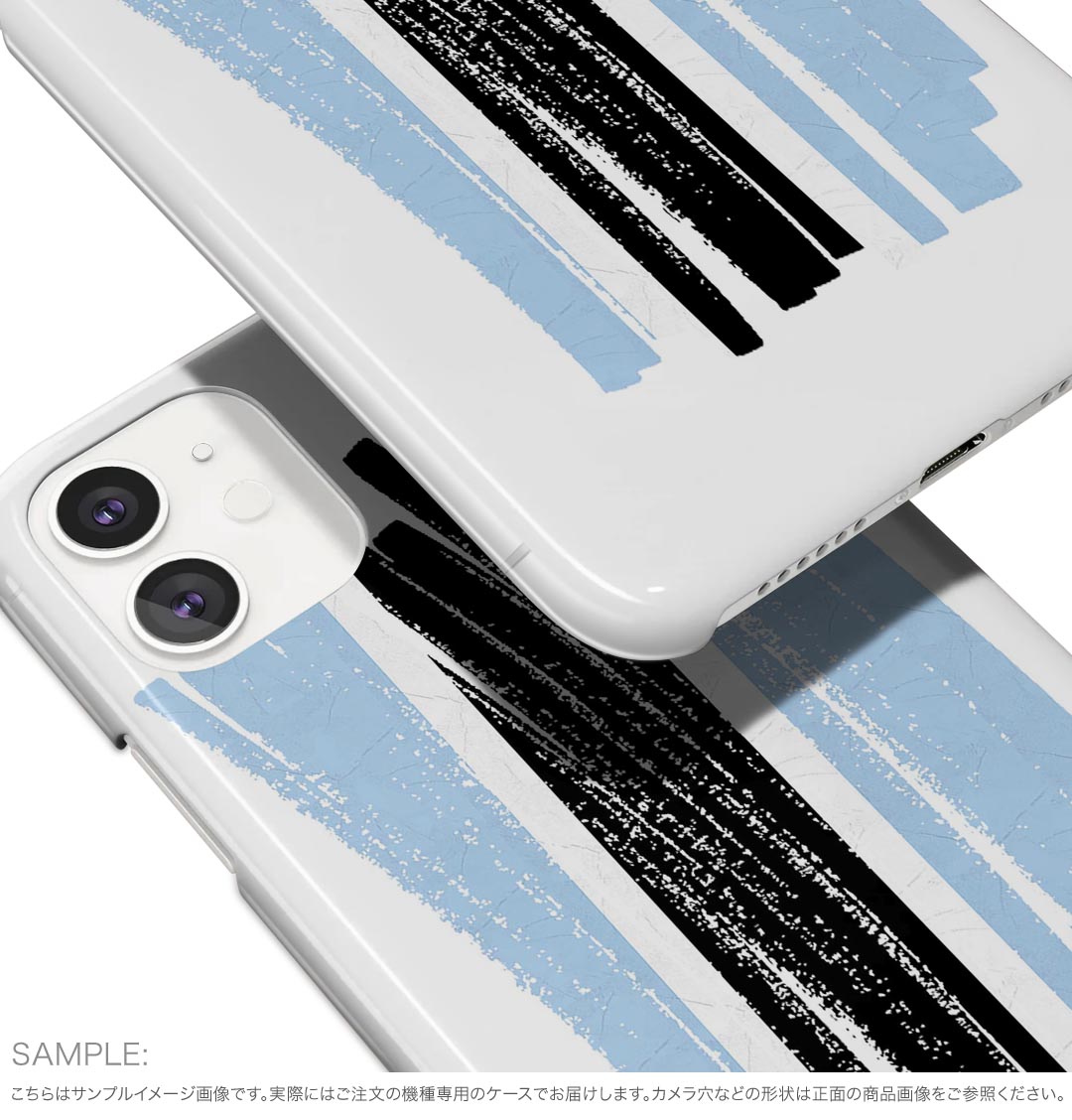 AQUOS wish4 用 ハードケース SH-52E / A402SH 共通対応 ハード ケース sh52e 対応 ケース カバー 018404 botswana ボツワナ